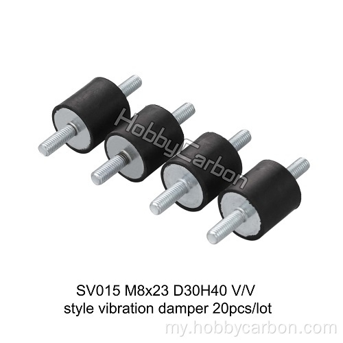 SV015 M8x23 D30H40 V/V စတိုင် တုန်ခါမှု အတားအဆီး